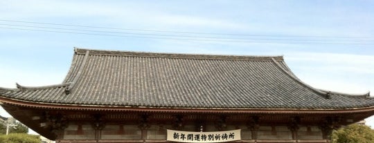 四天王寺 is one of 法然上人二十五霊場.
