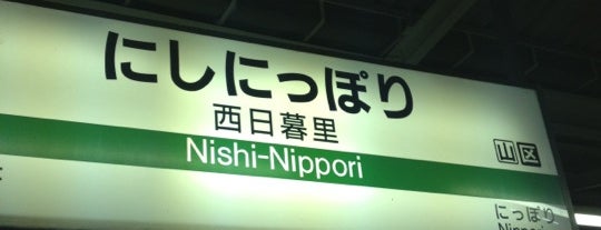 JR Nishi-Nippori Station is one of Tokyo JR Yamanote Line.