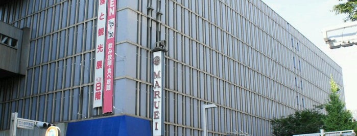 Maruei Department Store is one of Tempat yang Disukai Hideyuki.