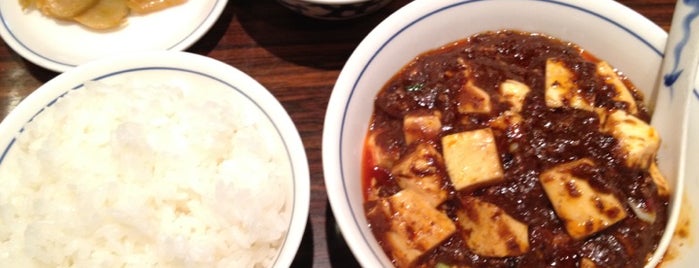 陳麻婆豆腐 is one of 新宿もぐもぐ.