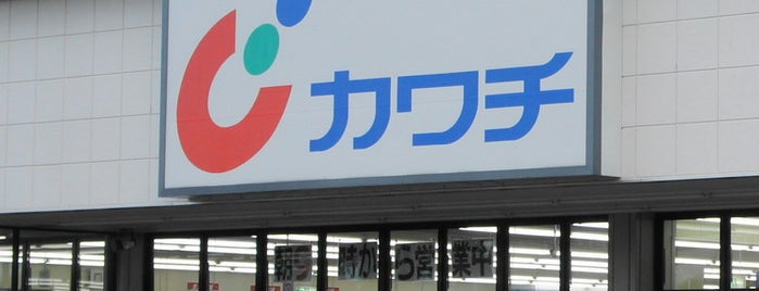 ドラッグストア ディスカウントストア
