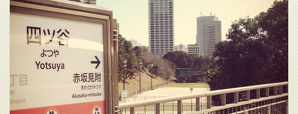 Marunouchi Line Yotsuya Station (M12) is one of Posti che sono piaciuti a 西院.