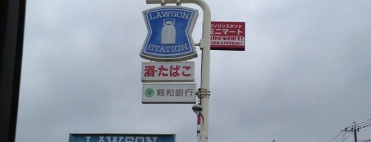 ローソン 大村陰平町店 is one of Closed Lawson 1.