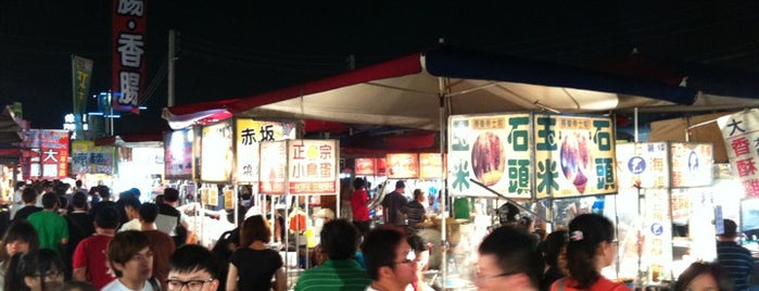 花園夜市 is one of Tainan.