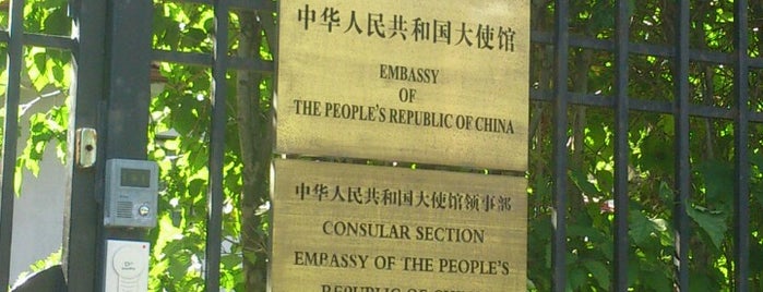 Hiina Suursaatkond | Embassy of the People's Republic of China is one of Saatkonnad / Embassys.