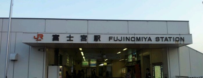 Fujinomiya Station is one of Masahiro : понравившиеся места.