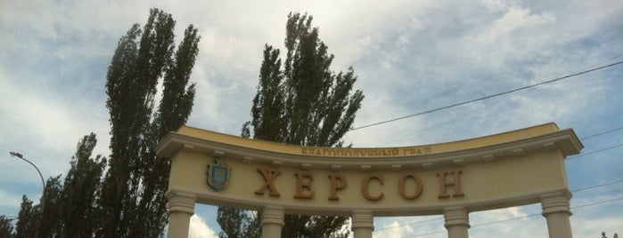 Kherson is one of Города Украины.