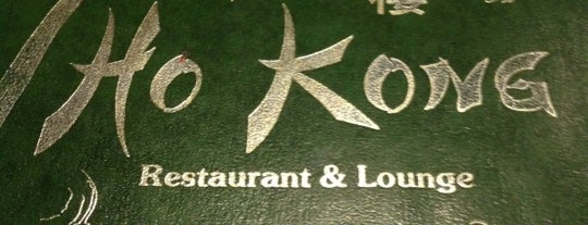 Ho Kong Chinese Restaurant is one of Tiki Bars!.