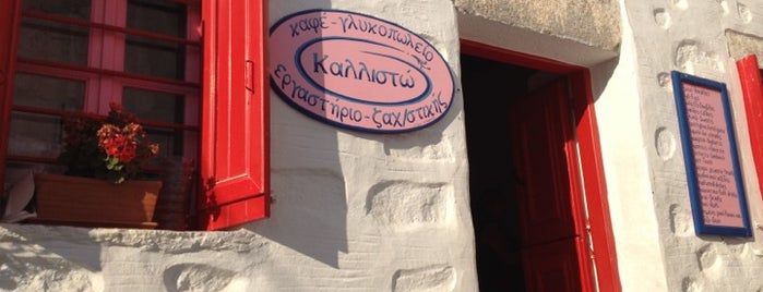 Καλλιστώ is one of Amorgos.