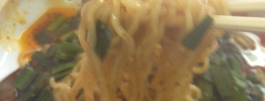 担々麺ビンギリ is one of 荻窪ラーメンマップ.