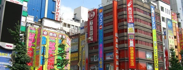 아키하바라 is one of Tokyo.