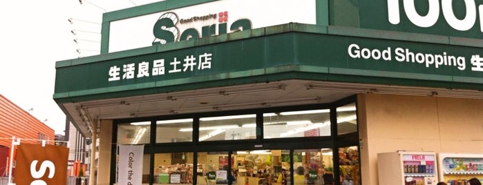 セリア 土井店 is one of 100円SHOP.