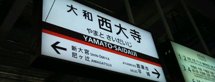 Yamato-Saidaiji Station (A26/B26) is one of 近鉄京都線.