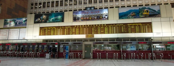 TRA Taipei Station is one of 台灣 for Japanese 01/2.