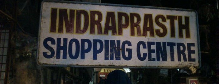 Indraprastha Shopping Complex is one of Mumbai Rajj Rajj ke.......