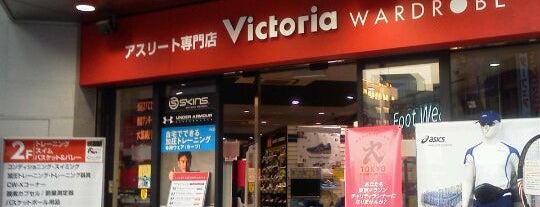 Victoria Wardrobe ヴィクトリア ワードローブ is one of Orte, die Hide gefallen.
