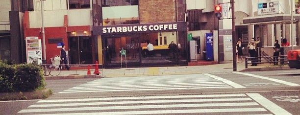 Starbucks is one of Orte, die April gefallen.