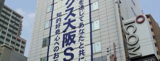 ボークス 大阪ショールーム is one of Osaka Tour.