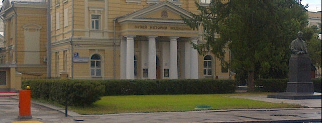 Музей истории медицины Первого МГМУ им. И. М. Сеченова is one of moscow museums.