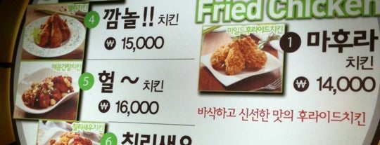 컬투치킨 is one of Top picks for Fried Chicken Joints.