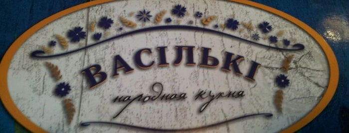 Васiлькi is one of Top 10 favorites places in Minsk, Belarus.