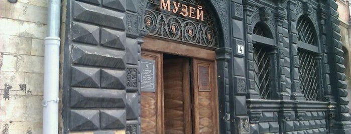 Львiвский iсторичний музей is one of Львов.