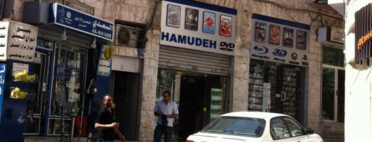Hamoudeh DVD is one of Amman Downtown.