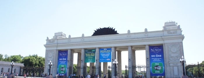 Parque Gorki is one of Space museum in Moscow.