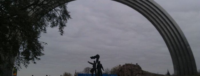 Арка Дружби Народів / People's Friendship Arch is one of Советский Киев / Soviet Kiev.