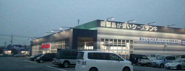 ケーズデンキ つくば本店 is one of 電器店.