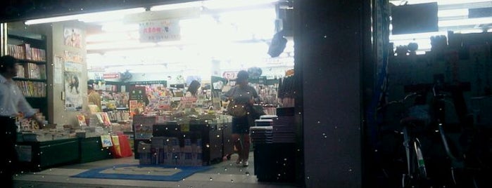 ブックランド とおの 茨木店 is one of Bookstores.