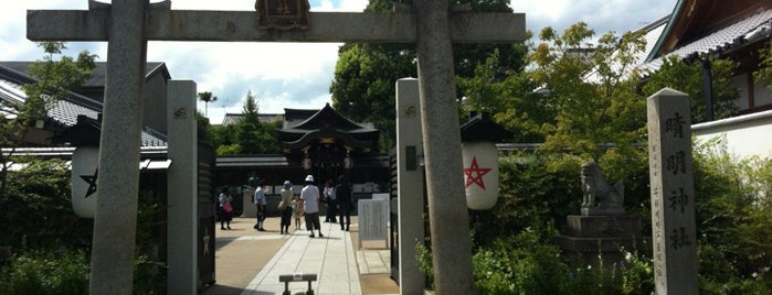晴明神社 is one of ご朱印.