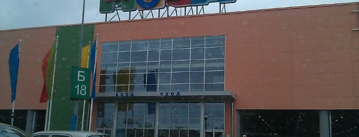 МЕГА Екатеринбург is one of МЕГА / MEGA Mall.
