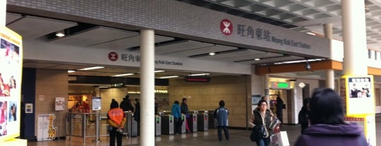 MTR Mong Kok East Station is one of MTR East Rail Line 東鐵綫.