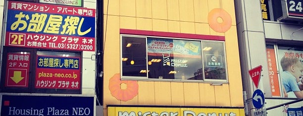 Mister Donut is one of Eddy’s Liked Places.