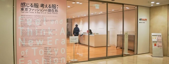 Tokyo Opera City Gallery is one of Art museum／Gallery.