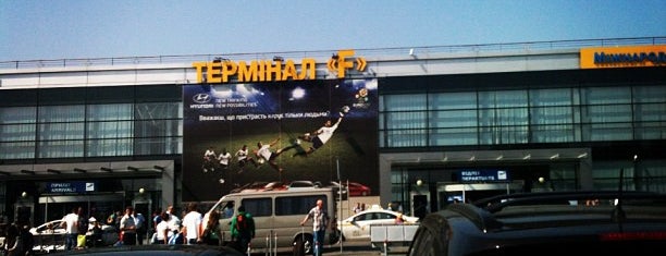 Терминал F is one of Аеропорти України.