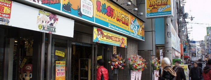 スーパーポテト オタロード店 is one of Best Retrogaming Shops.