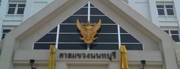 Nonthaburi Municipal Court is one of Court of Justice.| ศาลยุติธรรม.