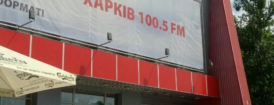 Кінотеатр ім. О. Довженка is one of Кинотеатры Харькова.