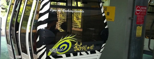 Maokong Gondola Taipei Zoo Station is one of RAPID TOUR around TAIPEI.