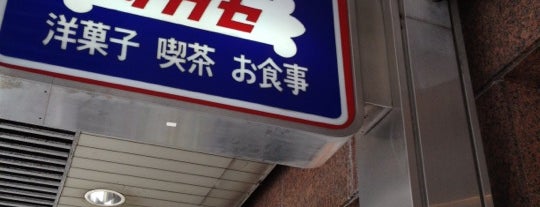 タカセ is one of パン屋大好き(^^)/東京23区編.