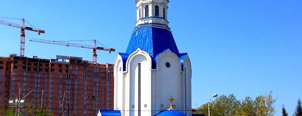 Часовня храм св. блаженной Ксении Петербургской is one of Объекты культа Санкт-Петербурга.