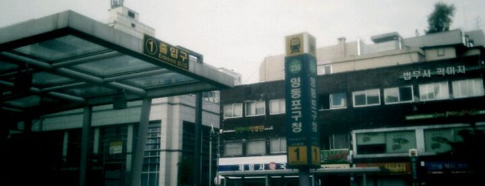 Yeongdeungpo-gu Office Stn. is one of Subway Stations in Seoul(line5~9).