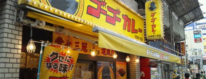 Go Go Curry is one of Orte, die Takuma gefallen.