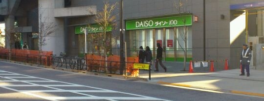 Daiso is one of สถานที่ที่ kzou ถูกใจ.