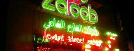 Zaroob is one of Dubai.