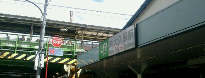 Shin-Ōkubo Station is one of 山手線（環状運転を行う運転系統）.