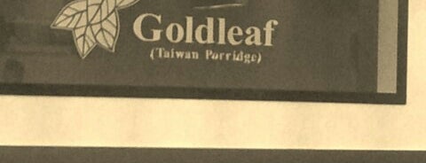 Goldleaf New Taiwan Porridge Restaurant (Thomson Plaza) is one of Dining Out.