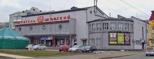 Площа Щекавицька is one of Площади города Киева.